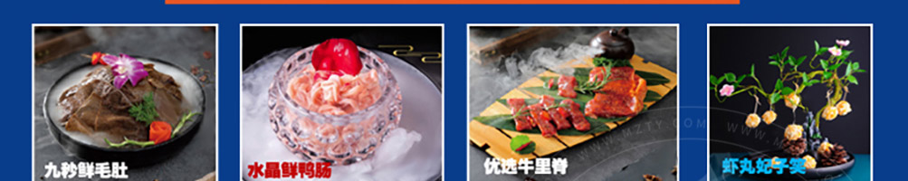 这锅有戏未来火锅加盟