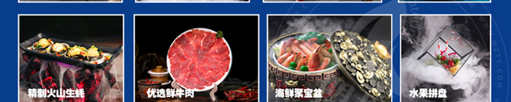 这锅有戏未来火锅加盟