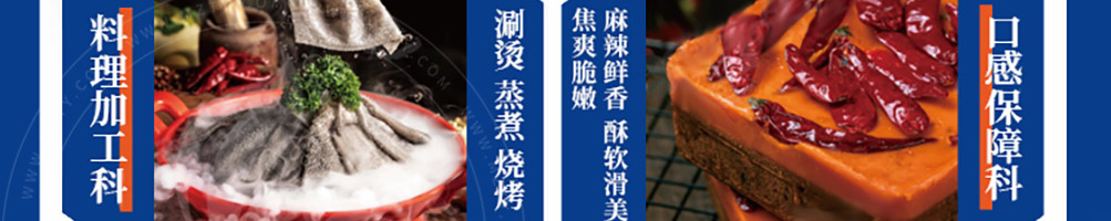 这锅有戏未来火锅加盟