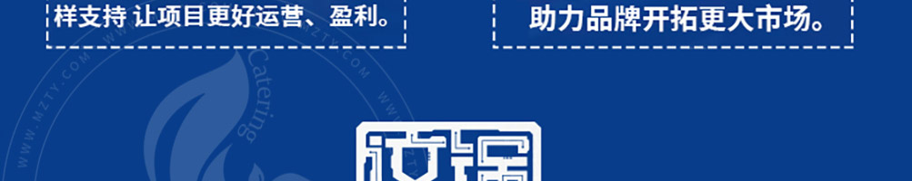 这锅有戏未来火锅加盟