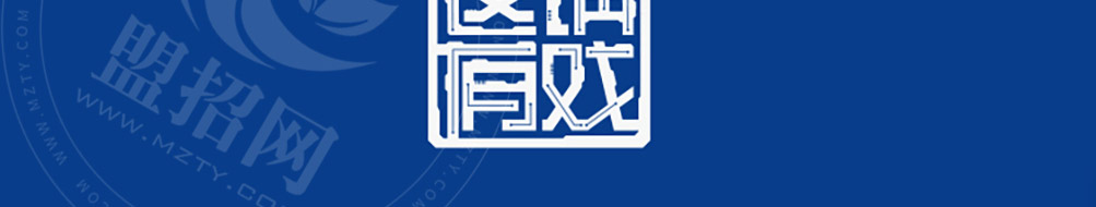 这锅有戏未来火锅加盟