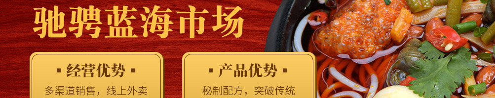 紫琦螺蛳粉加盟