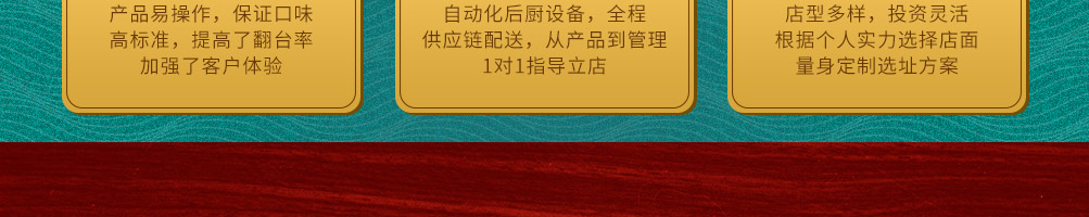 紫琦螺蛳粉加盟