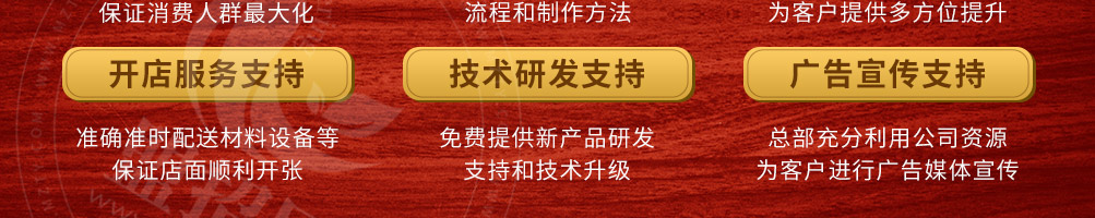 紫琦螺蛳粉加盟