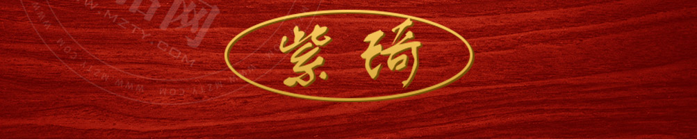 紫琦螺蛳粉加盟