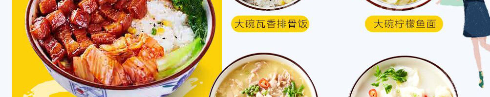 张吉记卤肉饭加盟