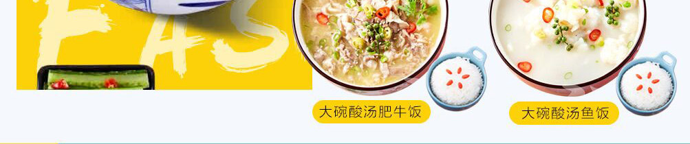 张吉记卤肉饭加盟