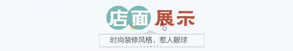 张吉记卤肉饭加盟