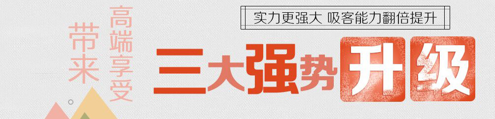 张吉记砂锅饭加盟
