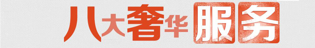 张吉记砂锅饭加盟
