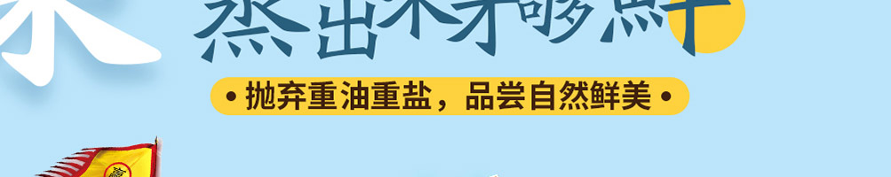 张吉记小碗菜加盟