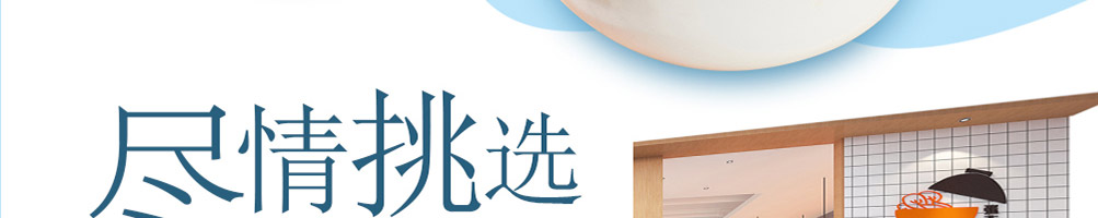 张吉记小碗菜加盟