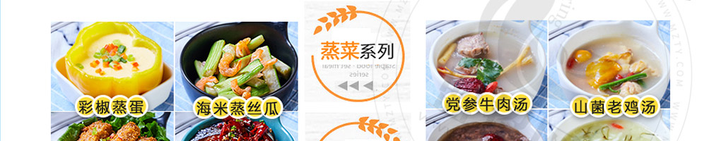 张吉记小碗菜加盟