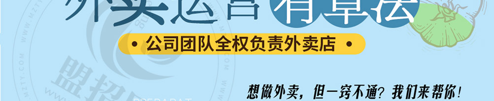 张吉记小碗菜加盟