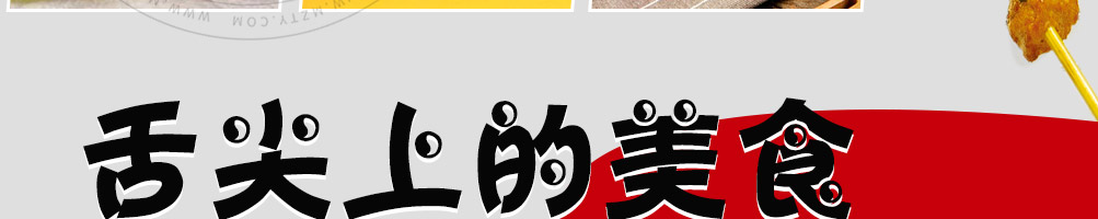 炸鸡女孩小吃车加盟