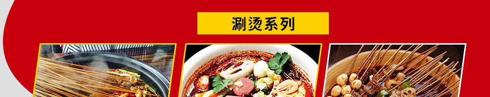 炸鸡女孩小吃车加盟