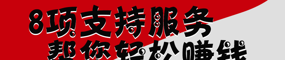 炸鸡女孩小吃车加盟