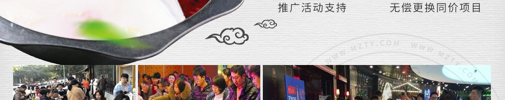 终极味道酱大骨自助加盟