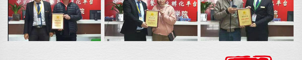 终极味道酱大骨自助加盟