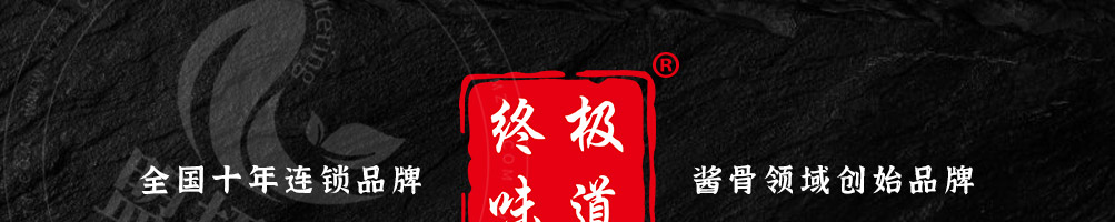 终极味道排骨饭加盟