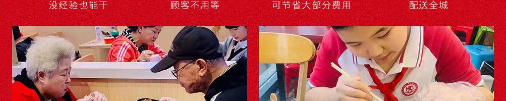 终极味道排骨饭加盟