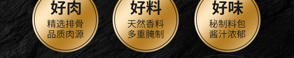 终极味道排骨饭加盟