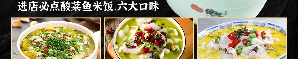 终极味道排骨饭加盟