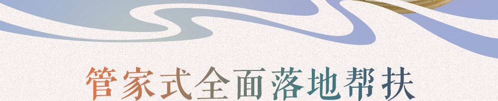 正莲方糖水加盟