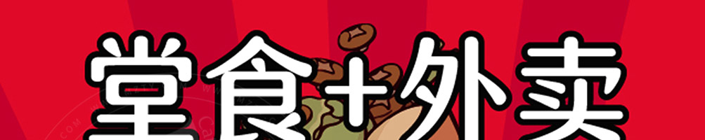 粥玲珑加盟