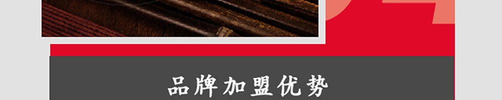 粥玲珑加盟