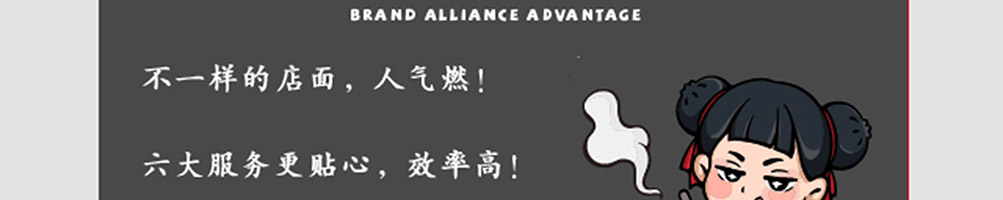 粥玲珑加盟
