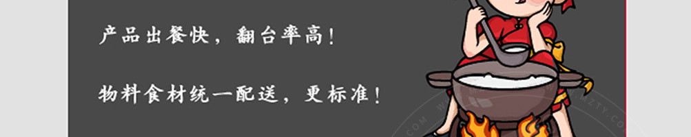 粥玲珑加盟