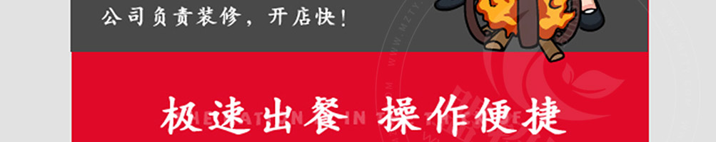 粥玲珑加盟