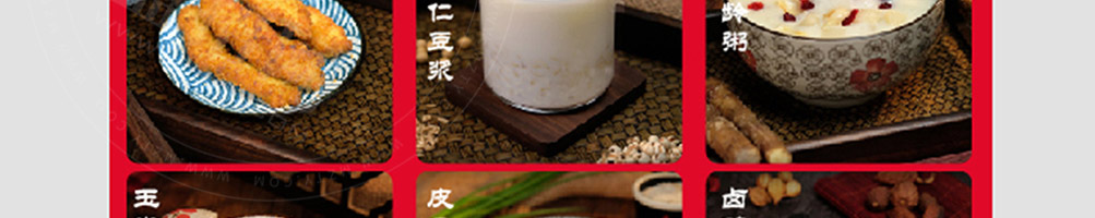 粥玲珑加盟