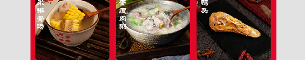 粥玲珑加盟