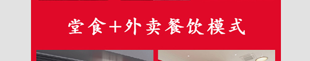 粥玲珑加盟