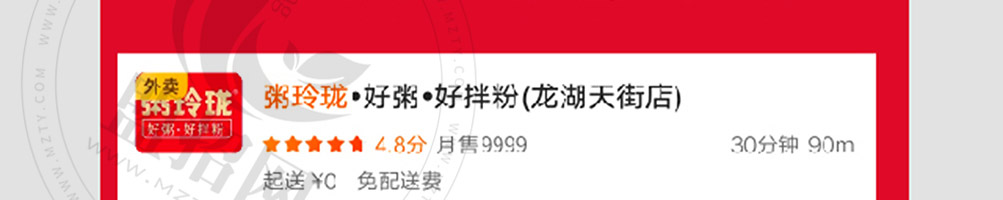 粥玲珑加盟