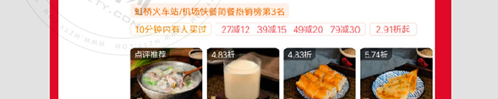 粥玲珑加盟