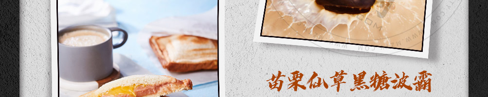 正面茶社加盟