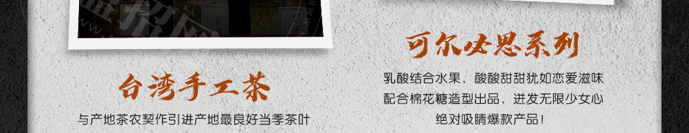 正面茶社加盟