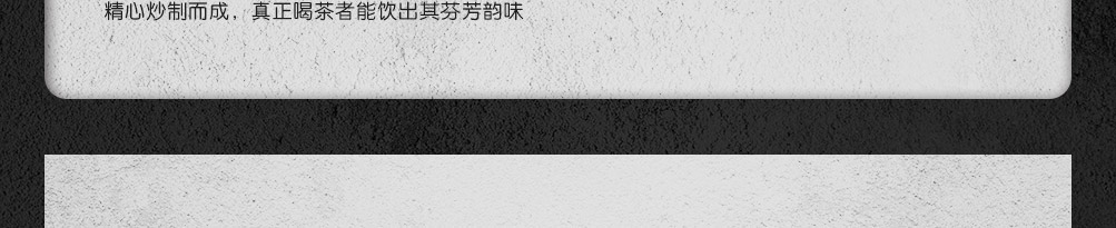 正面茶社加盟