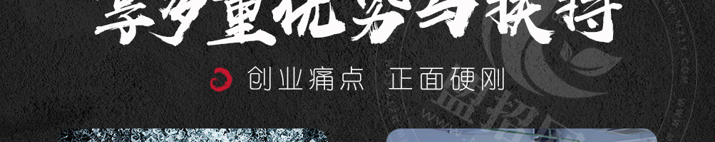 正面茶社加盟