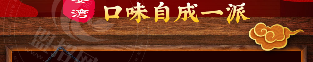 臻婆湾金陵小碗菜加盟