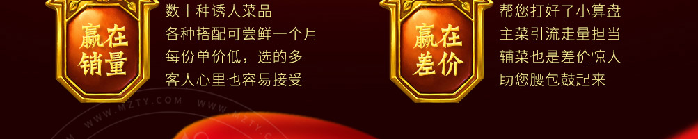 臻婆湾金陵小碗菜加盟
