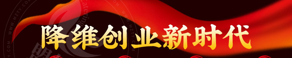 臻婆湾金陵小碗菜加盟
