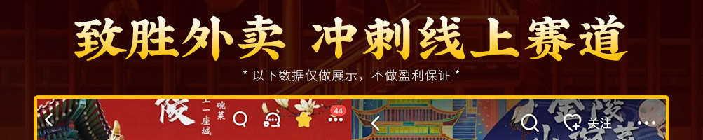 臻婆湾金陵小碗菜加盟