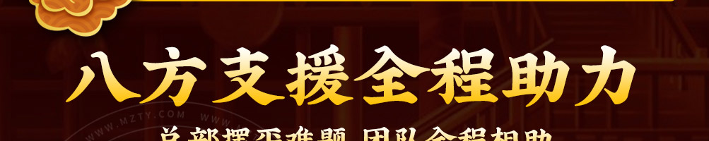 臻婆湾金陵小碗菜加盟