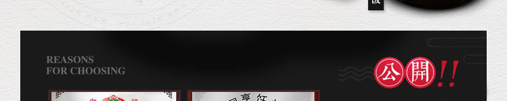 自然稻过桥米线加盟