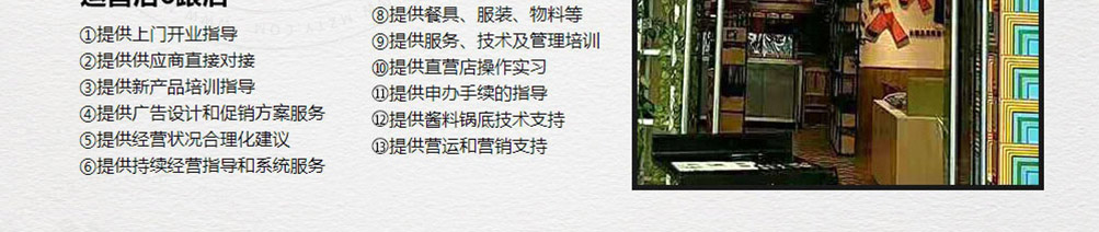 自然稻过桥米线加盟