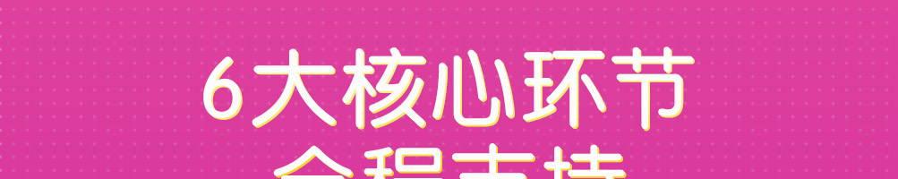 撞色茶饮加盟